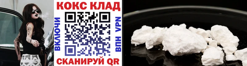 Названия наркотиков Киржач Амфетамин Меф КОКАИН