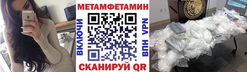 АМФЕТАМИН Розовый  Киржач 