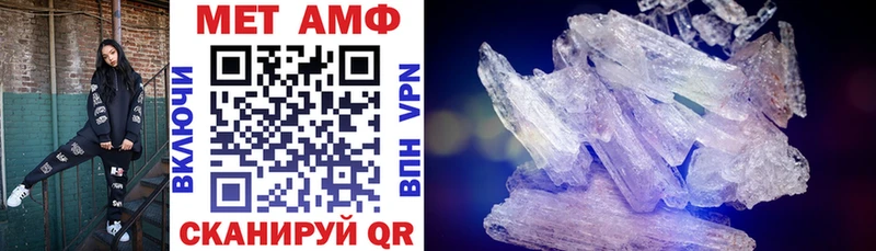 Amphetamine VHQ Киржач