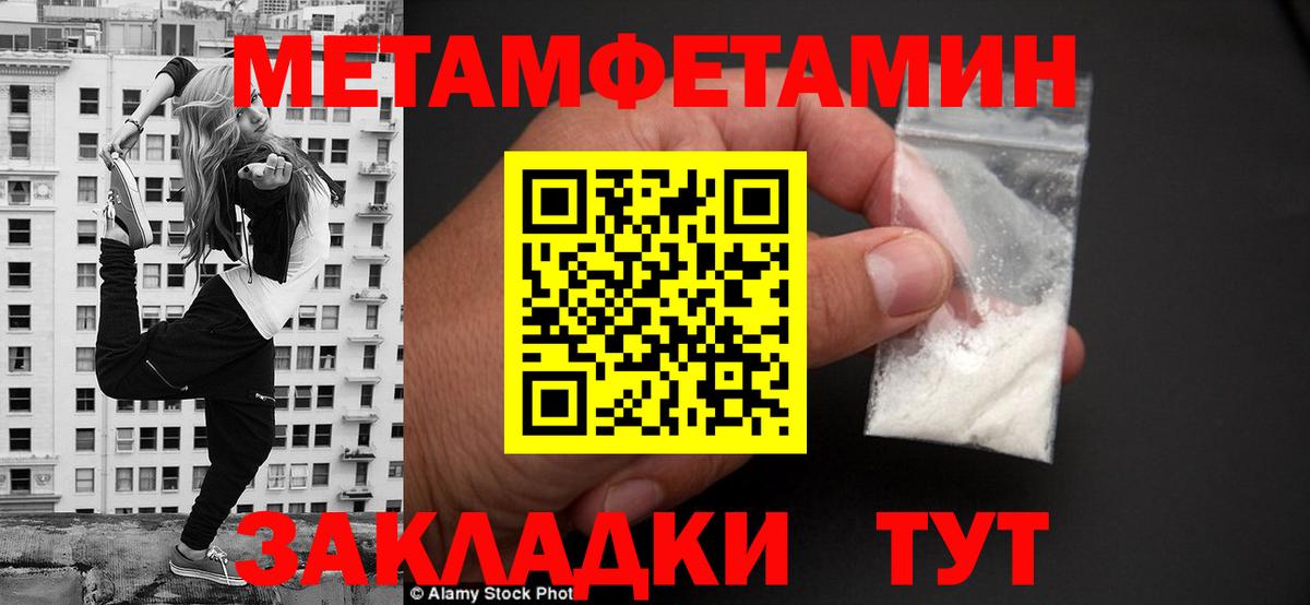 АМФЕТАМИН 98% Киржач