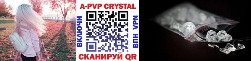мега вход  Киржач  APVP Соль 
