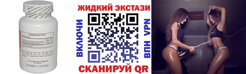Бутират буратино  MEGA tor  Киржач 