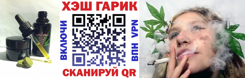 Еда ТГК конопля  где купить   Киржач 