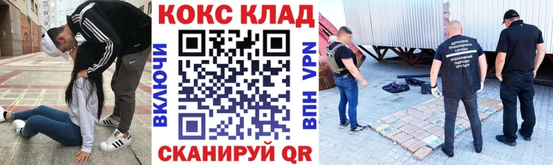 КОКАИН Эквадор  где купить наркоту  мега вход  Киржач 