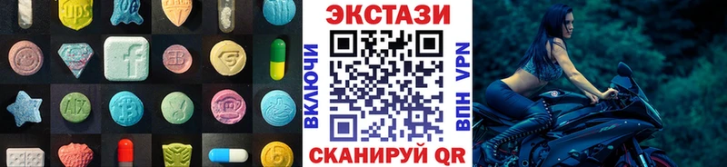 МЕГА вход  Киржач  Экстази 250 мг 