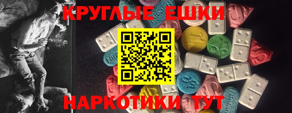 Киржач  сколько стоит  Экстази  Вход с VPN  Экстази TESLA  Ecstasy 300 mg 