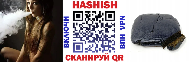 ГАШИШ убойный Киржач