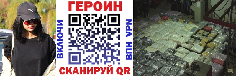 ГЕРОИН афганец  Киржач 