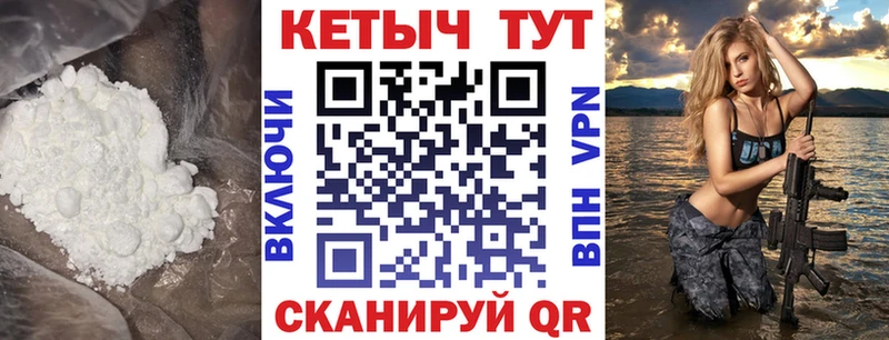 КЕТАМИН VHQ  что такое наркотик  блэк спрут зеркало  Киржач 