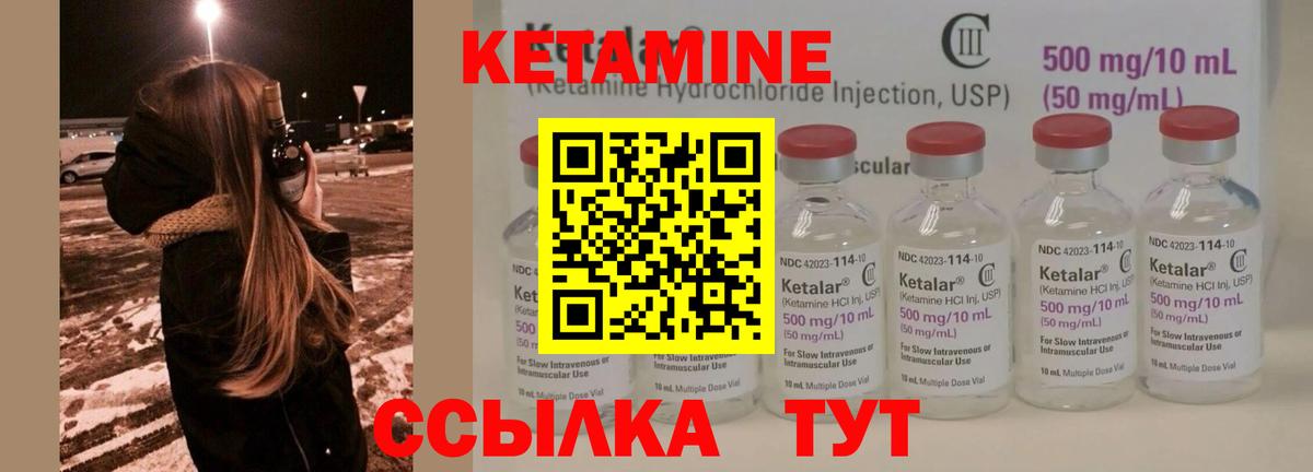 Кетамин ketamine  КЕТАМИН VHQ  ссылка на мегу ТОР  Вход с VPN  Киржач 