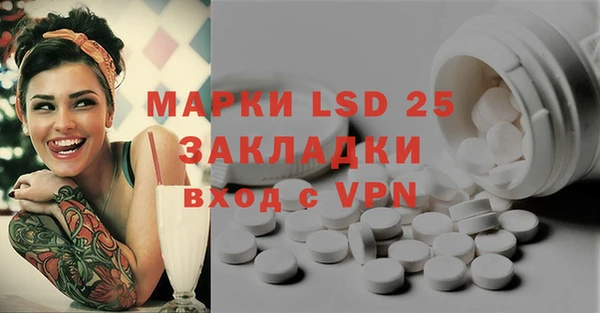 стафф Карталы