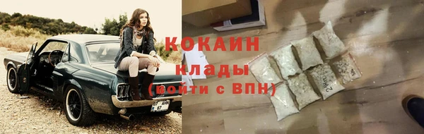 таблы Кинешма