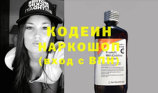 эйфоретик Каменск-Шахтинский
