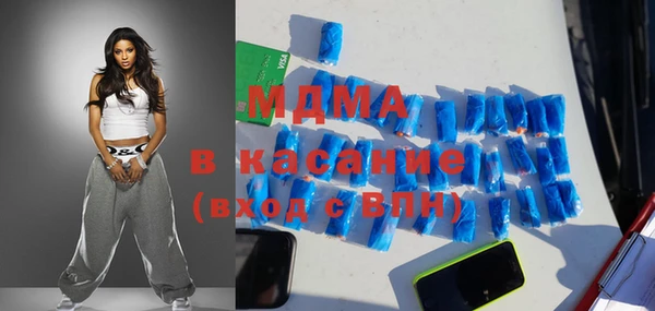 mdma Касимов
