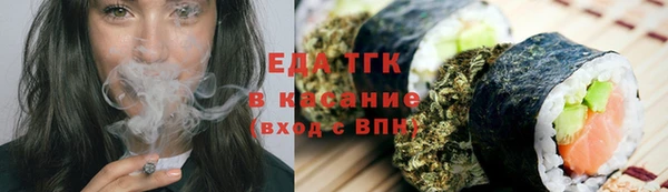 стафф Карталы