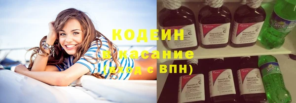 синтетический гашиш Карпинск