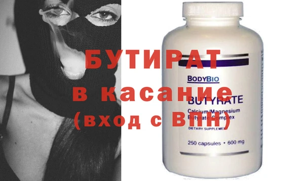 экстази Каменка