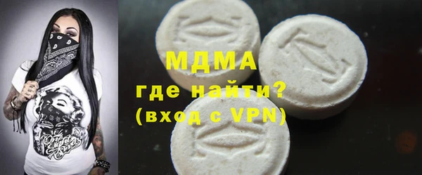 mdma Касимов