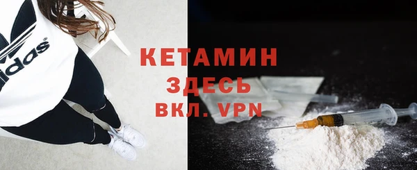 эйфоретик Каменск-Шахтинский