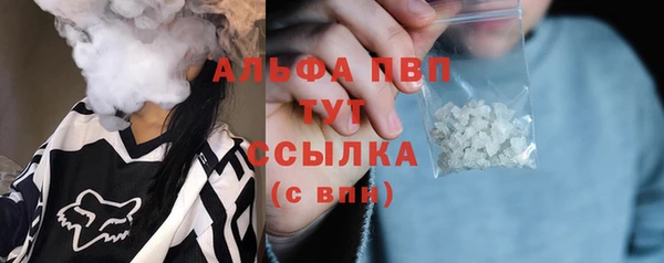 стафф Карталы