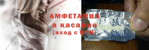 синтетический гашиш Карпинск