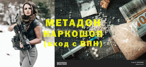 синтетический гашиш Карпинск