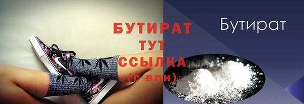 экстази Каменка