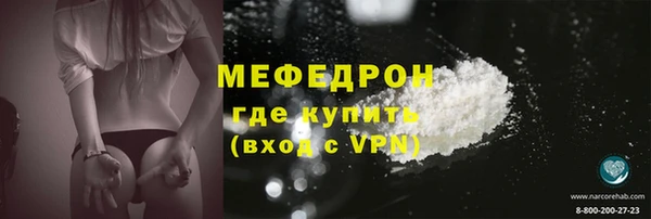 таблы Кинешма