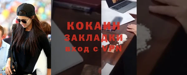 МДМА Малоярославец