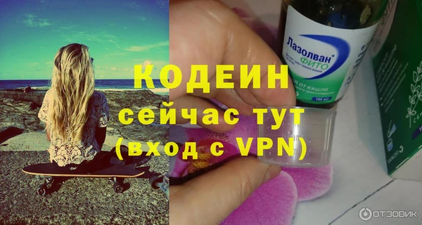 стафф Карталы