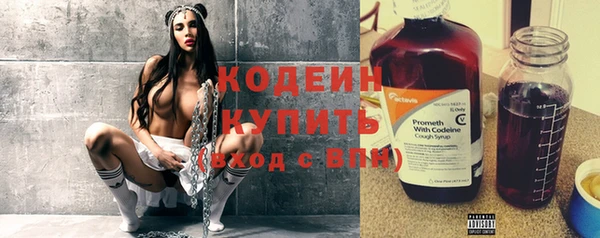 эйфоретик Каменск-Шахтинский