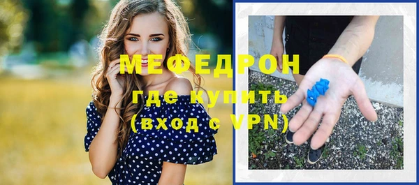 таблы Кинешма
