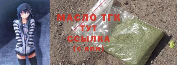 стафф Карталы