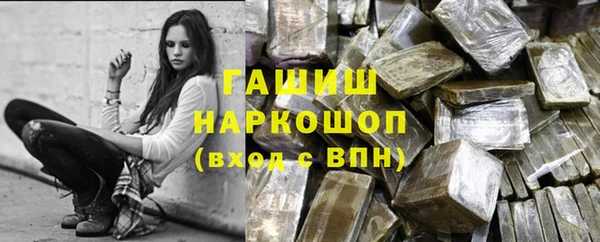 стафф Карталы