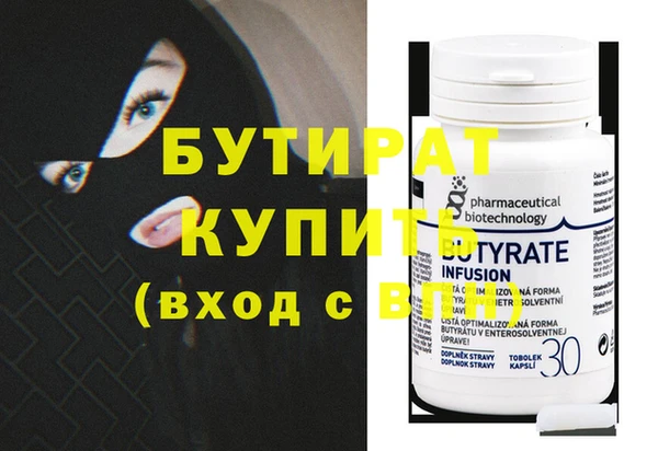 таблы Кинешма