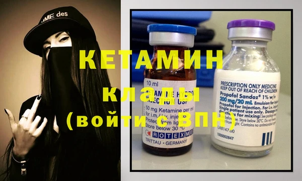 экстази Каменка