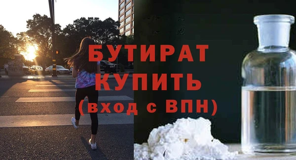 стафф Карталы