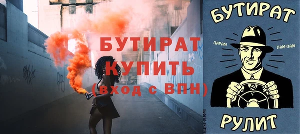 экстази Киренск