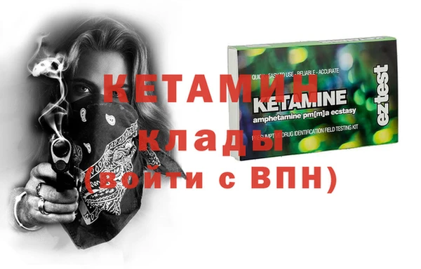 стафф Карталы
