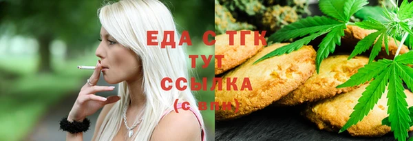 мяу мяу кристалл Мамадыш