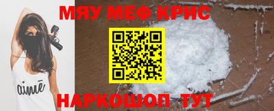 амфетамин Керчь