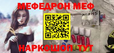 амфетамин Керчь