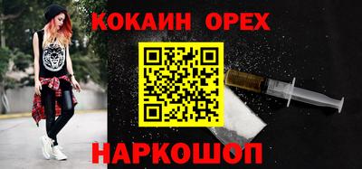 амфетамин Керчь