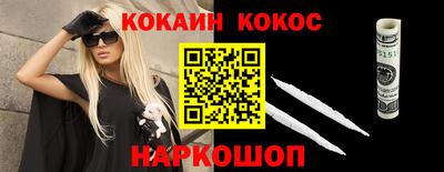 кокаин колумбия Кизилюрт