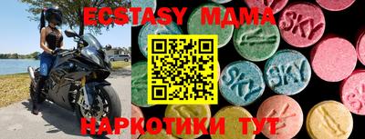 амфетамин Керчь