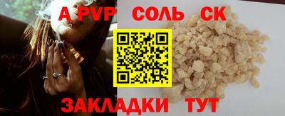 амфетамин Керчь