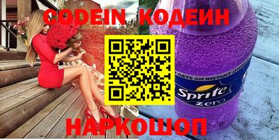амфетамин Керчь