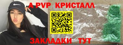 амфетамин Керчь