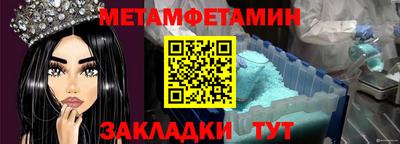 амфетамин Керчь