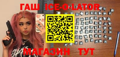 амфетамин Керчь